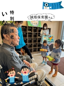 ☺園児さんとの時間☺