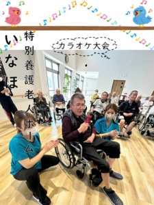 🎤カラオケ大会🎶